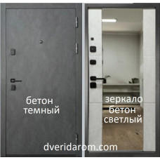ТАЙГА 10 см. 2 МДФ Зеркало БЕТОН. МОНТАЖ В ПОДАРОК.